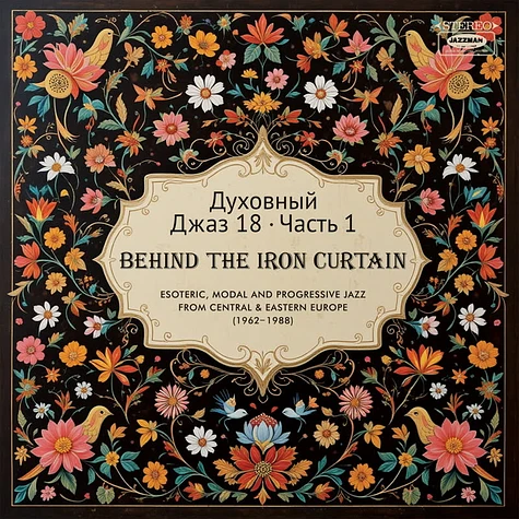 V.A. - Spiritual Jazz - Volume 18: Behind The Iron Curtain Part 1