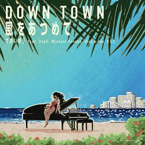 Yu Sakai - Down Town Kaze Wo Atsumete