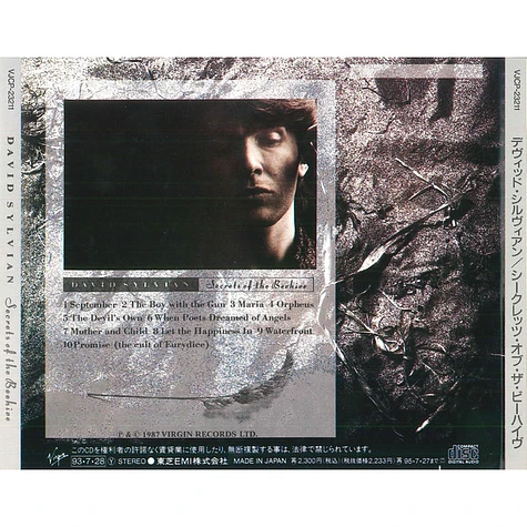 David Sylvian - Secrets Of The Beehive = シークレッツ・オブ・ザ