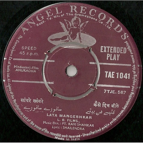 Lata Ravi Lata Mangeshkar, Ravi Shankar - Anuradha - Vinyl 7