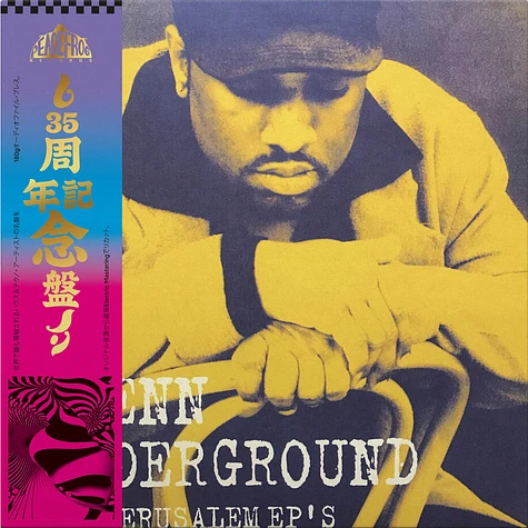 Glenn Underground - The Jerusalem EP's 35th Anniversary Smokey