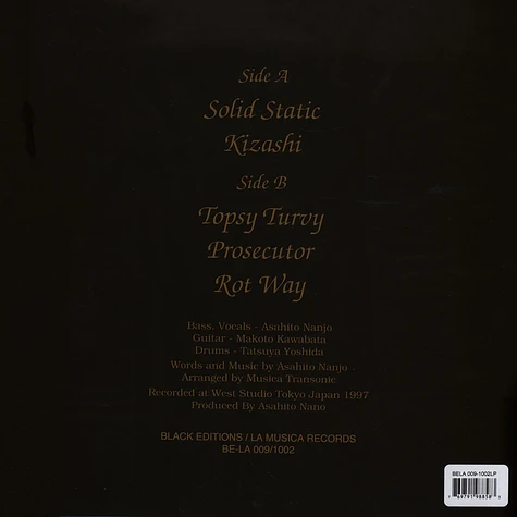 Musica Transonic + Mainliner - Solid Static - Vinyl LP - 2026 - US