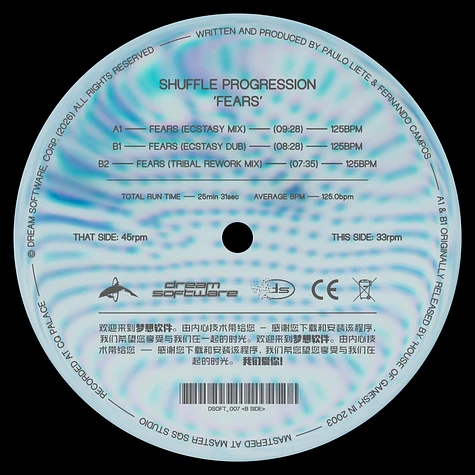 Shuffle Progression - 'Fears' EP
