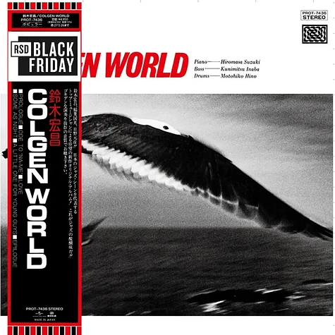 Hiromasa Suzuki - Colgen World Translucent Yellow Black Friday Record ...
