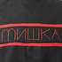 Mishka - Heatseeker Crewneck Sweater