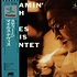 The Miles Davis Quintet / Miles Davis - Steamin' With The Miles Davis Quintet = スティーミン