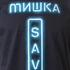 Mishka - Mishka Saves T-Shirt