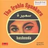 The Treble Spankers - Hasheeda