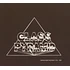 Glass Pyramid - Unreleased Cassette Demos