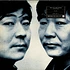 The Guo Brothers & Shung Tian - Yuan