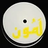 Machar Mar-Khalife - Lemon EP