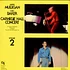 Gerry Mulligan / Chet Baker - Carnegie Hall Concert - Volume 2