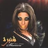 Fatima Al Qadiri - Shaneera EP