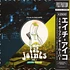 H-ico Da Funkylooper - Fat Joints Volume 3 (Yellow Days / Blue Nights) Black Vinyl Edition