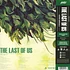 Gustavo Santaolalla - OST The Last Of Us - Original Score Volume 2