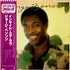 George Benson - Livin' Inside Your Love