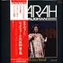 Sarah Vaughan - Essence of Jazz Vocal Volume 2