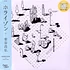 Masahiro Sugaya - Horizon, Vol. 1 Clear Vinyl Edition
