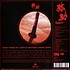 Flying Lotus - OST Yasuke (A Netflix Original Series ) Red Vinyl Edition