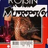 Roisin Murphy - Róisín Machine Limited Splatter Vinyl Edition