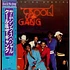 Kool & The Gang - Something Special