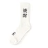 Rostersox - Shochu Socks