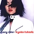 Kyoko Fukada - Easy Rider Record Store Day 2023 Edition