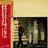 Boz Scaggs = Boz Scaggs - Down Two Then Left = ダウン・トゥー・ゼン・レフト