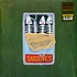 Apollo Brown & Planet Asia - Sardines Sardine Green Vinyl Edition