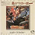 Gerry Rafferty - Baker Street = 霧のベイカー街