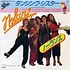 The Nolans = The Nolans - ダンシング・シスター = I'm In The Mood For Dancing