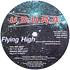 U.S.U.R.A. - Flying High