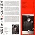 Shinichi Omata - With My Dog Ricky: The Early Works Of Shinichi Omata 1981-1983