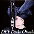 Junko Ohashi - Def Blue Vinyl Edition