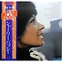 Shirley Bassey - The Shirley Bassey Singles Album