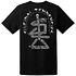 Suicidal Tendencies - Subliminal UV T-Shirt