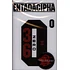 36zero (The Troubleneck Brothers) - Entadacipha
