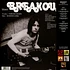 Breakout - Karate