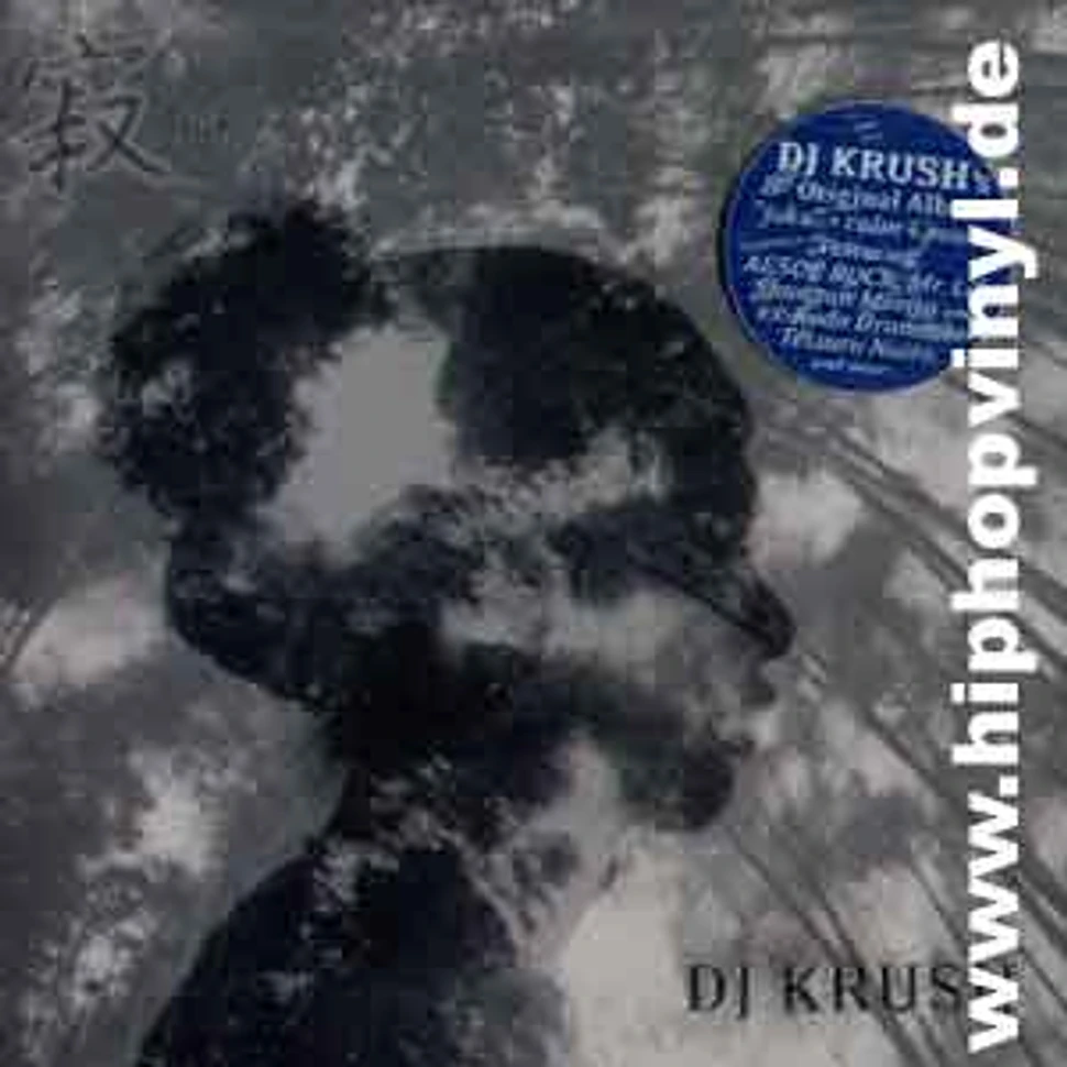 DJ Krush - Jaku