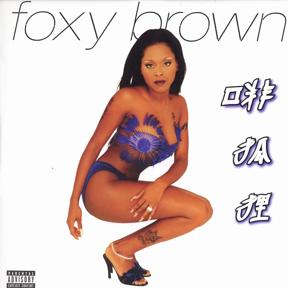 Foxy Brown - Chyna doll