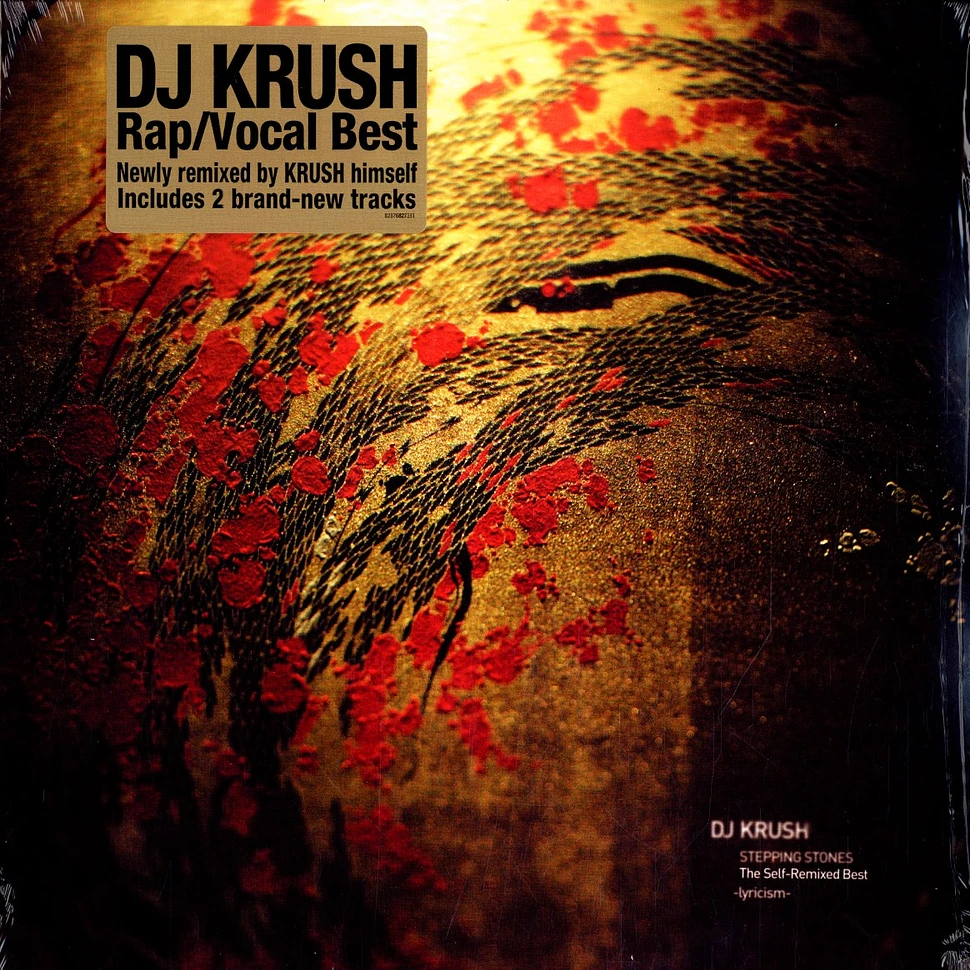 DJ Krush - Stepping stones - the self remixed best - lyricism