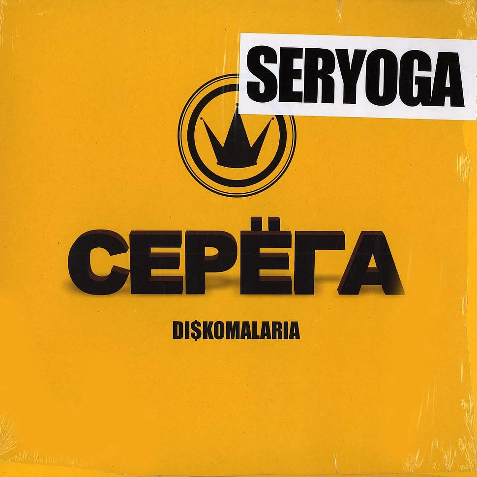 Seryoga - Disco malaria