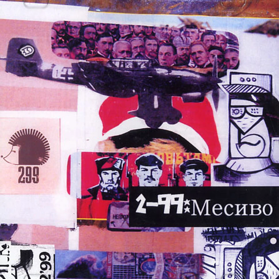 2-99 Records - Meciwo