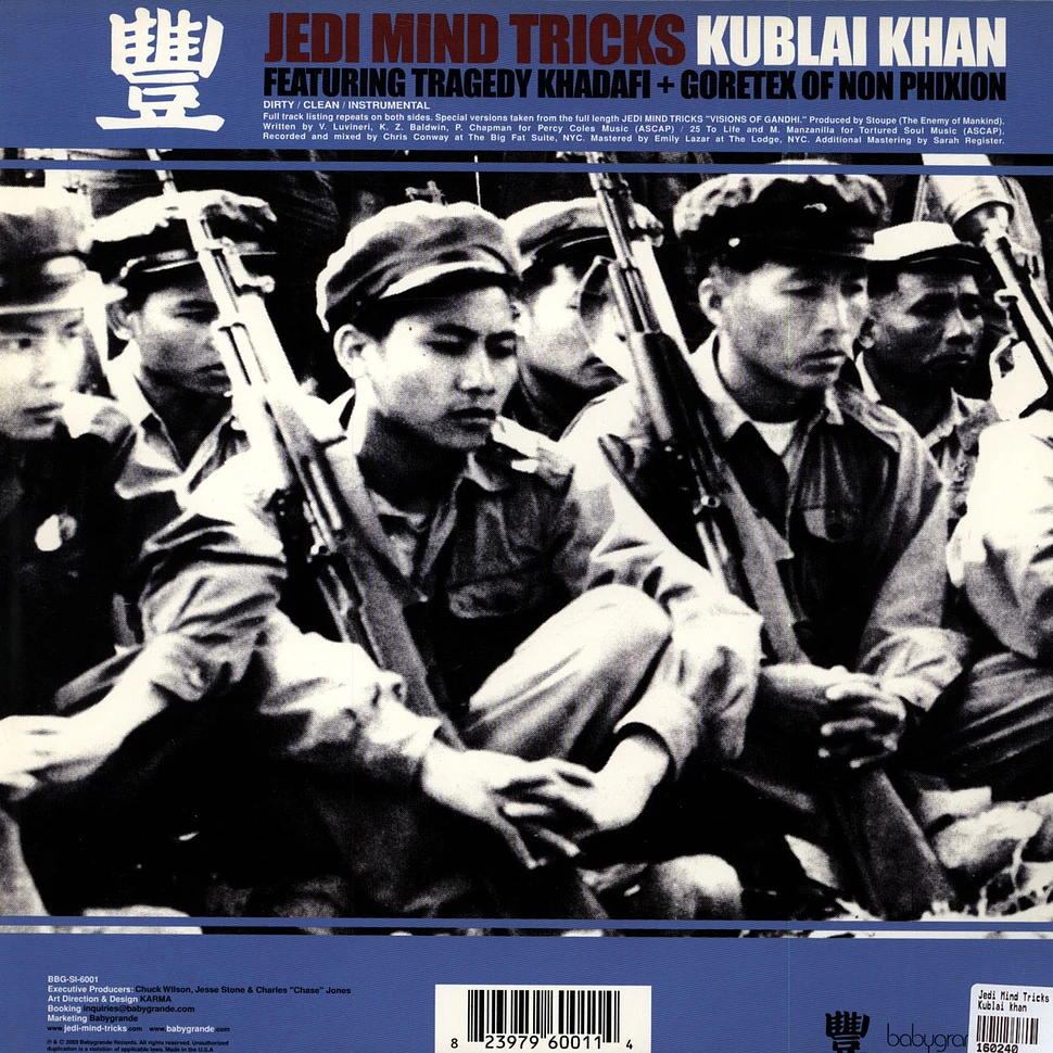Jedi Mind Tricks Featuring Tragedy Khadafi + Goretex - Kublai Khan