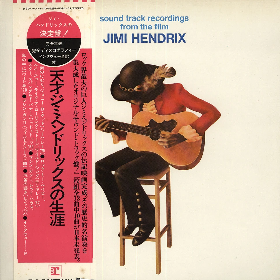 Jimi Hendrix - Sound Track Recordings From The Film "Jimi Hendrix"