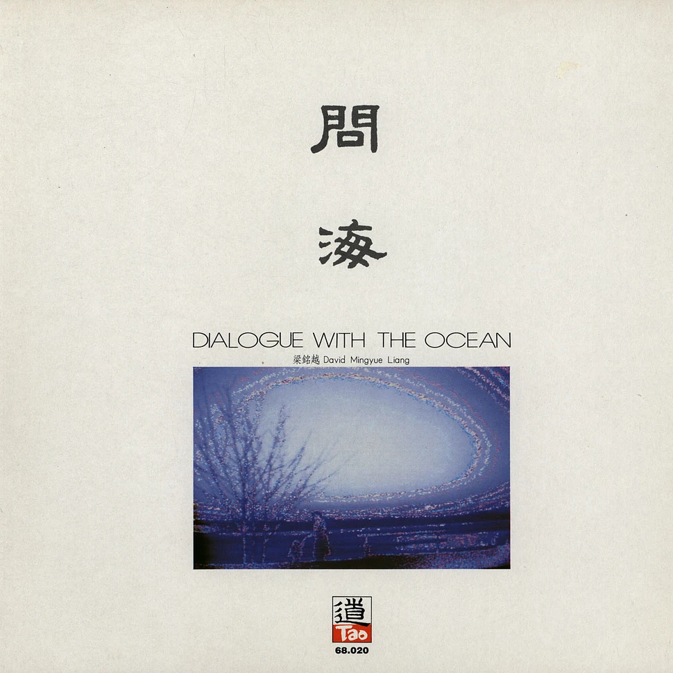David Mingyue Liang - Dialogue With The Ocean