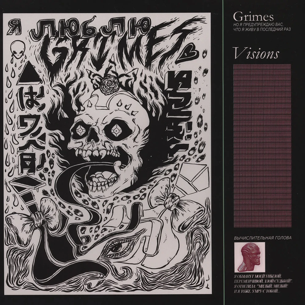 Grimes - Visions