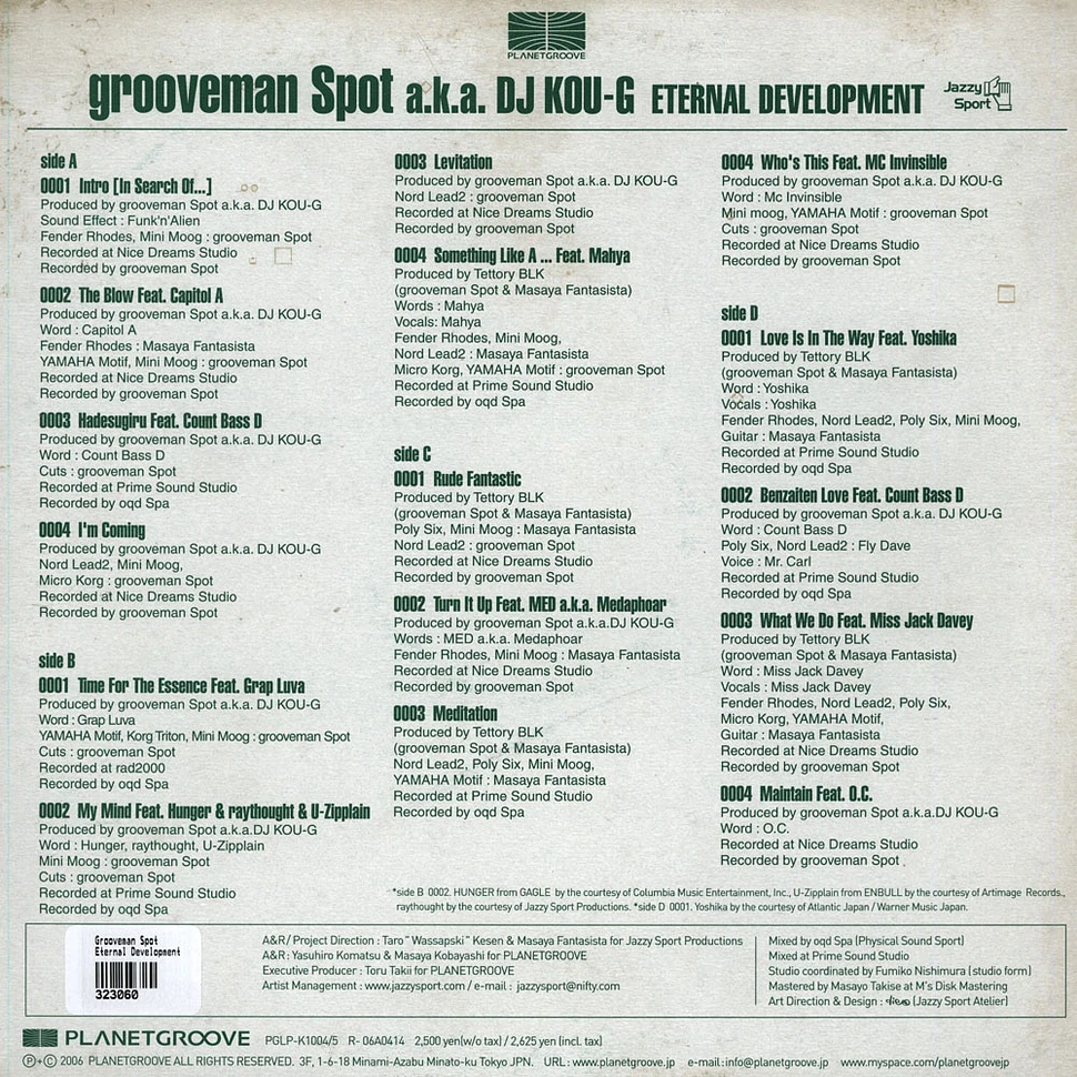 grooveman Spot a.k.a. DJ Kou-G - Eternal Development