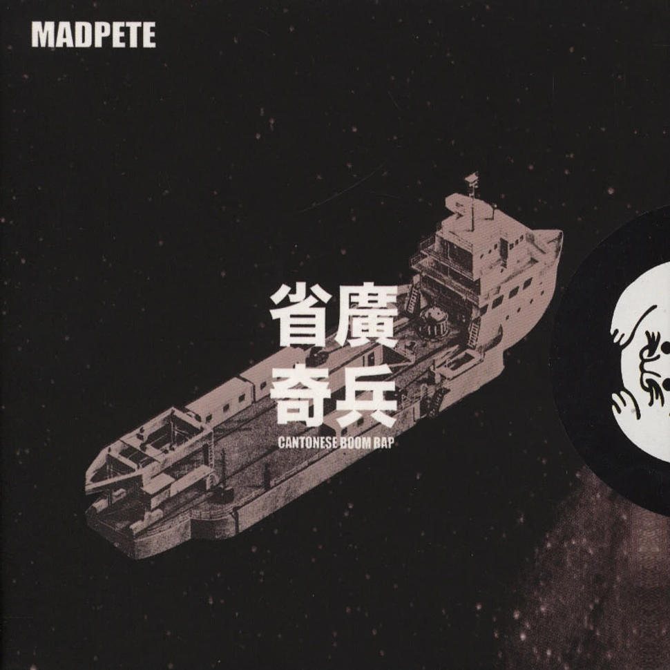 Madpete - Cantonese Boom Bap