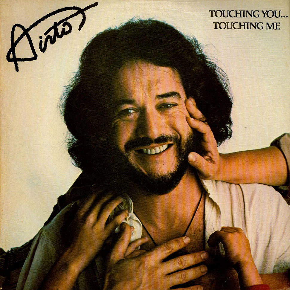 Airto Moreira - Touching You...Touching Me